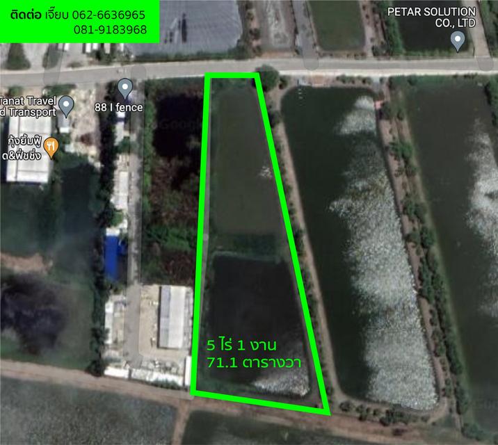 ที่ดิน 5 ไร่ ย่านลาดกระบัง - สุวรรณภูมิ 3