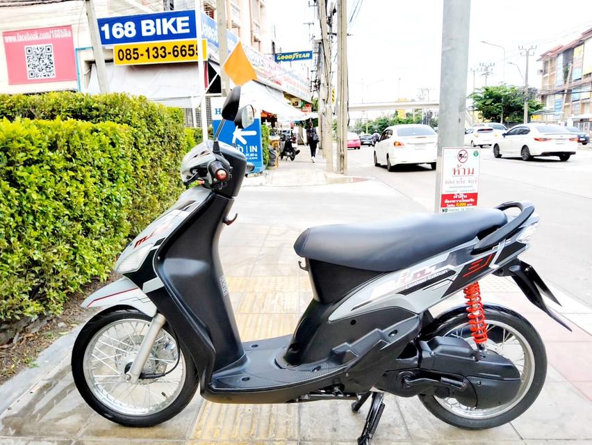  Yamaha Mio115 ปี2007 สภาพเกรดA 21701 km เอกสารพร้อมโอน 3