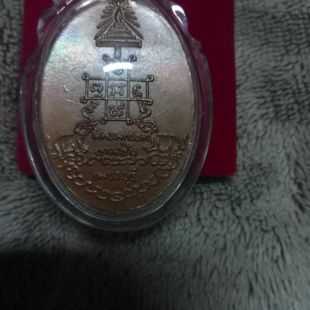 พระเครื่อง 2