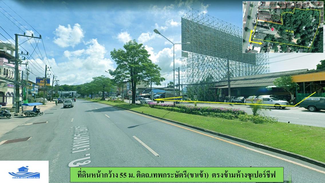 ขายที่ดิน ตรงข้ามซุปเปอร์ชีปใหญ่ ภูเก็ต  2