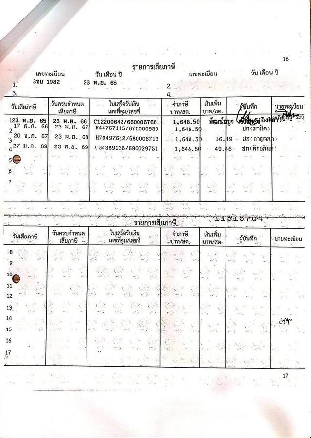 MITSUBISHI XPANDER 1.5 CROSS ปี 2022 สีขาว เกียร์ A/T โฉม ปี18-ปัจจุบัน รูปที่ 17