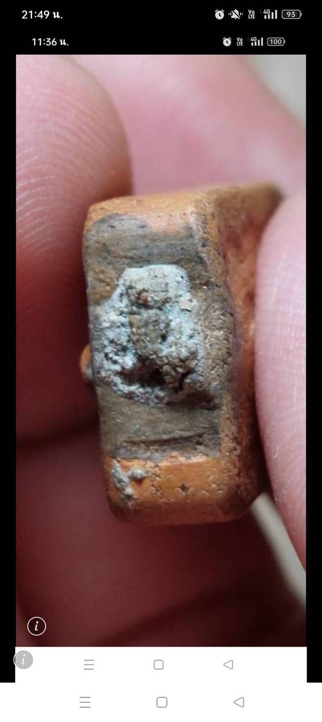 หลวงพ่อปานพิมพ์ทรงปลาหมู68,000 รูปที่ 4