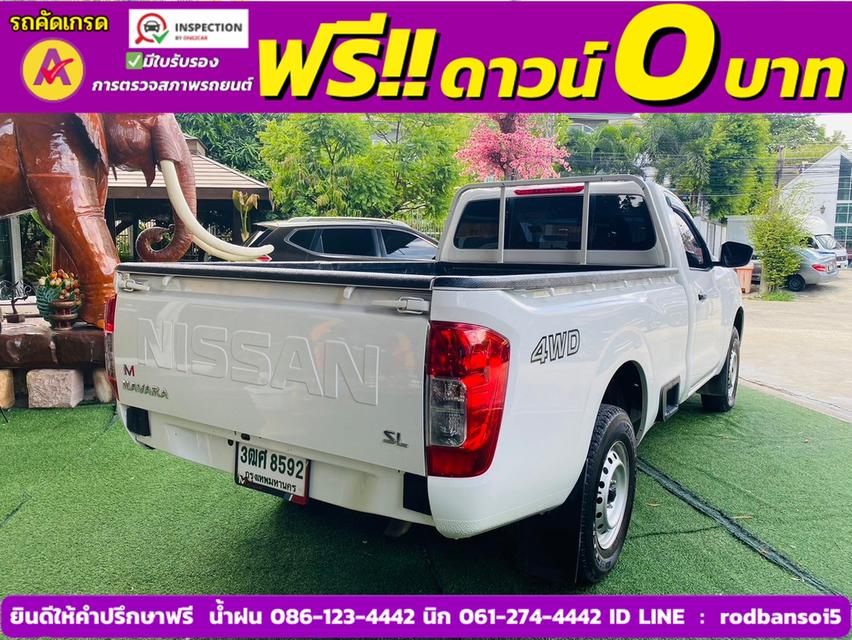 NISSAN NAVARA SINGLECAB  2.5 SL 4WD MT ปี 2023 5