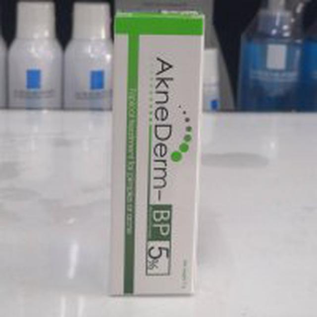 AkneDerm-BP 5% 7 g ยาละลายหัวสิว รักษาสิวอักเสบ exp 06/2021 1