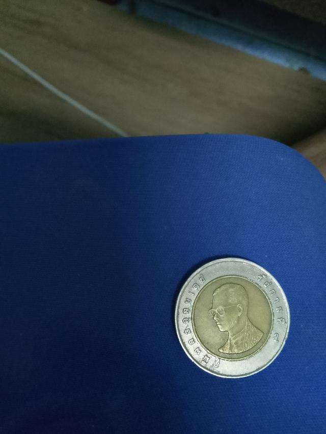 เหรียญ 10 บาท ปี 2550 6