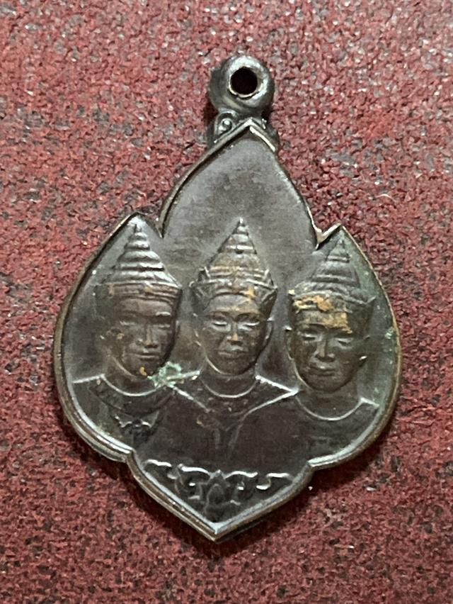 เหรียญพ่อขุนรามคำแหงมหาราช พญาเม้งราย พญางำเมือง ปี 2525