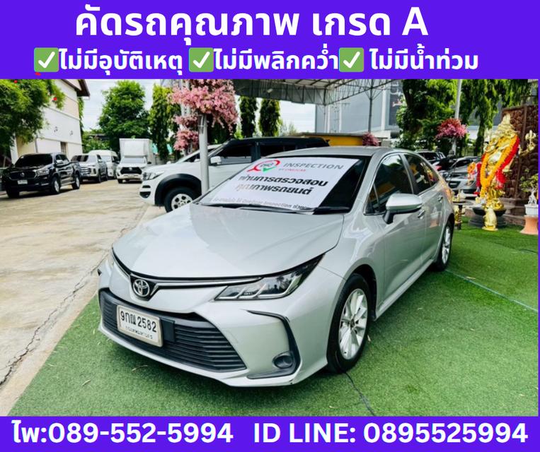 เกียร์ออโต้ TOYOTA ALTIS 1.6 G SEDAN ปี 2019