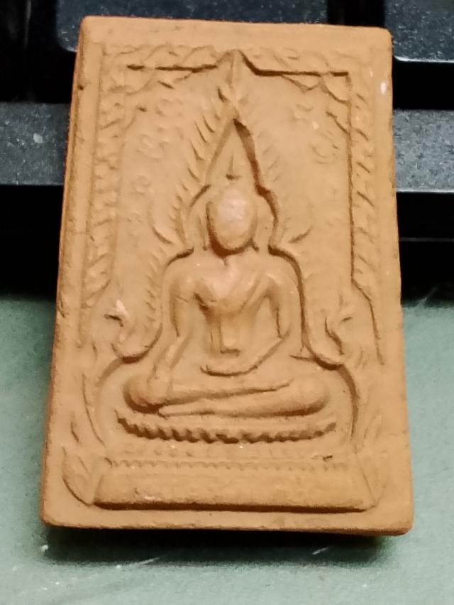 พระเครื่องเครื่องรางของขลัง