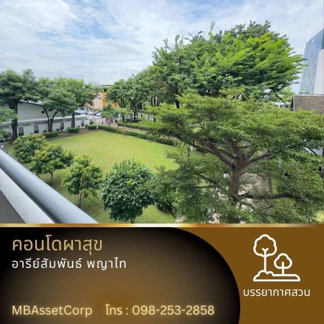 ขายคอนโด ผาสุข ขนาด 40.31 ตร.ม. พร้อมเฟอร์นิเจอร์ built-in ใกล้BTSอารีย์ ใกล้เซ็นทรัลเวิร์ลด์ พญาไท กรุงเทพฯ 13