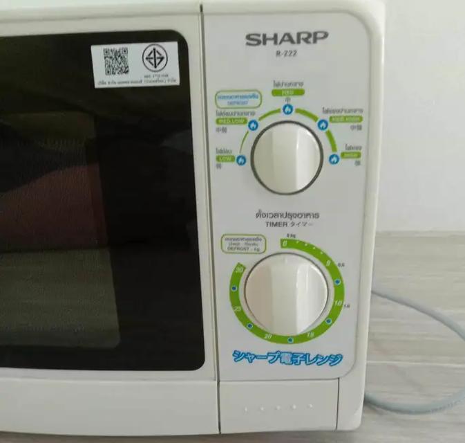 ไมโครเวฟ sharp 800 วัตต์ 3