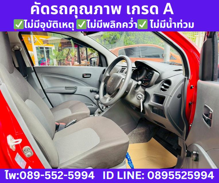 เกียร์ธรรมดา SUZUKI  CELERIO 1.0 GA 2023 9