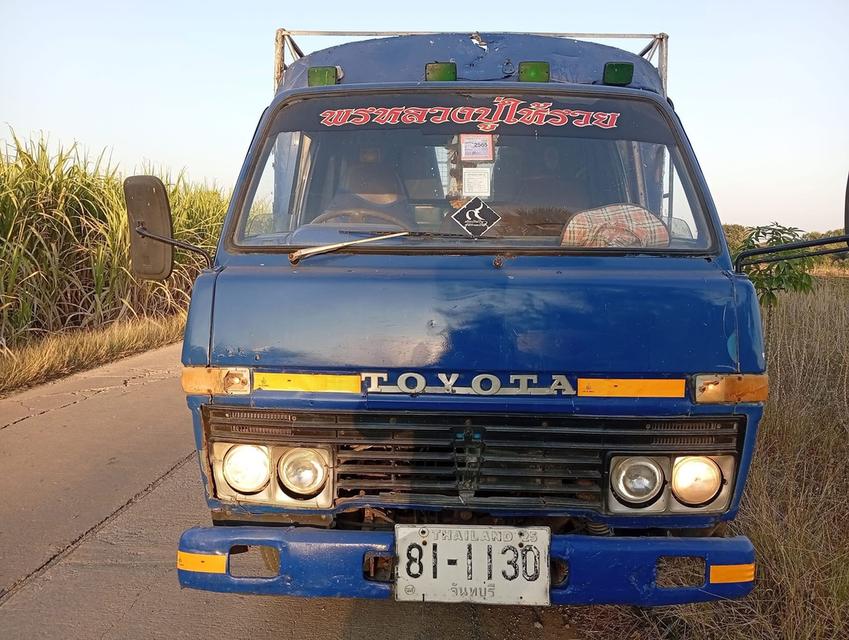 ส่งต่อรถบรรทุก 6 ล้อ TOYOTA DYNA 4