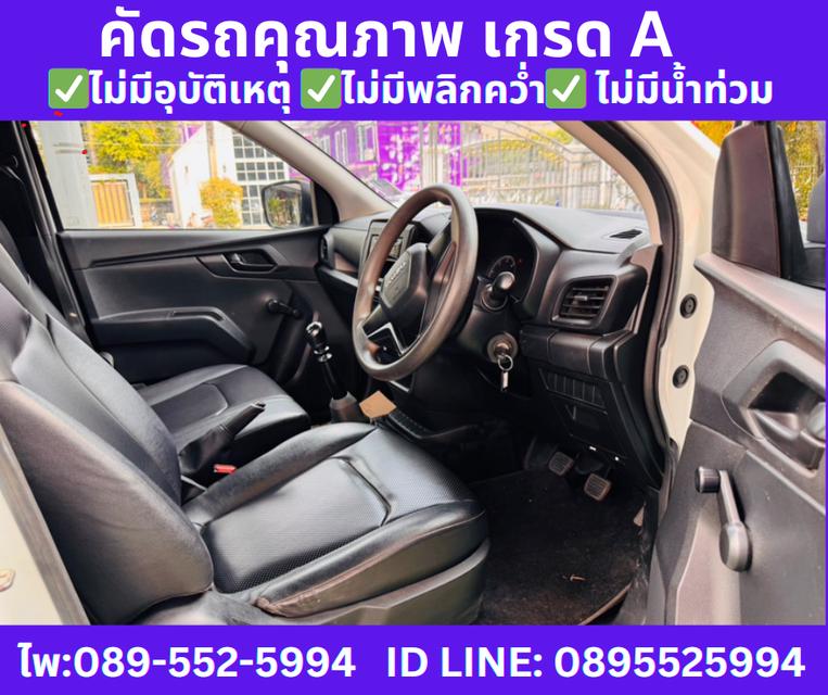 2021 Isuzu D-Max 1.9 SPARK B MT 8