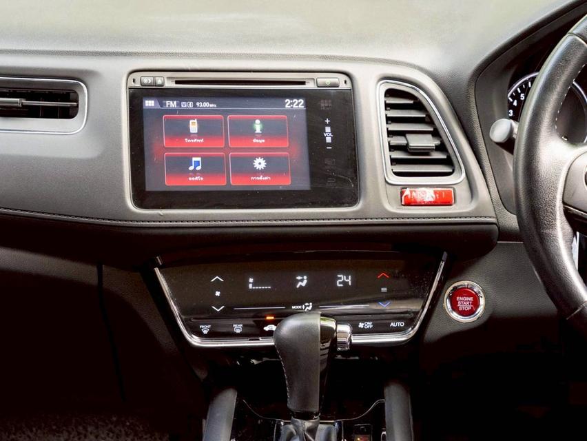 Honda HR-V 1.8E Limited ปี 2015 12