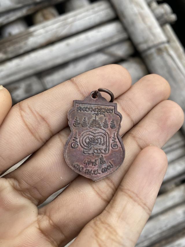 หลวงพ่อเปิ่น เสาร์5  ปี 37 2