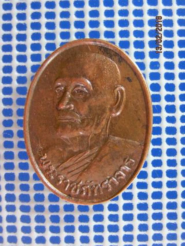 รูป 5101 เหรียญพระราชภัทราจาร วัดราชบพิธสถิตมหาสีมาราม ปี2534  2