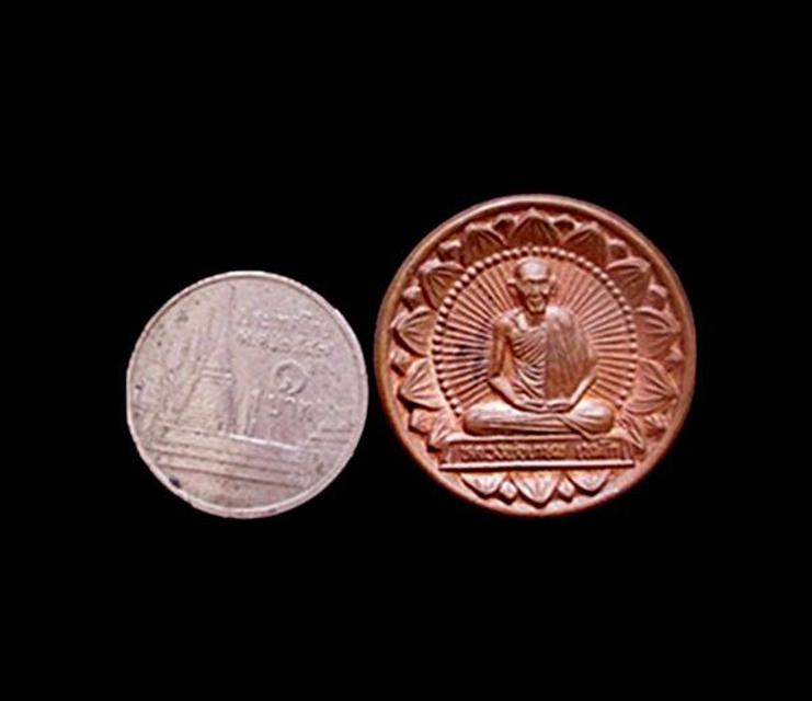 เหรียญโภคทรัพย์หลวงพ่อเกษม สำนักสุสานไตรลักษณ์ ลำปาง ปี2538 3