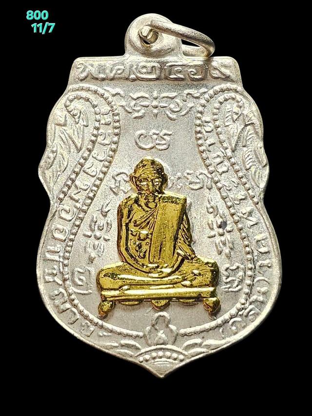 11/7#ขายพระบ้านเก่าเก็บ