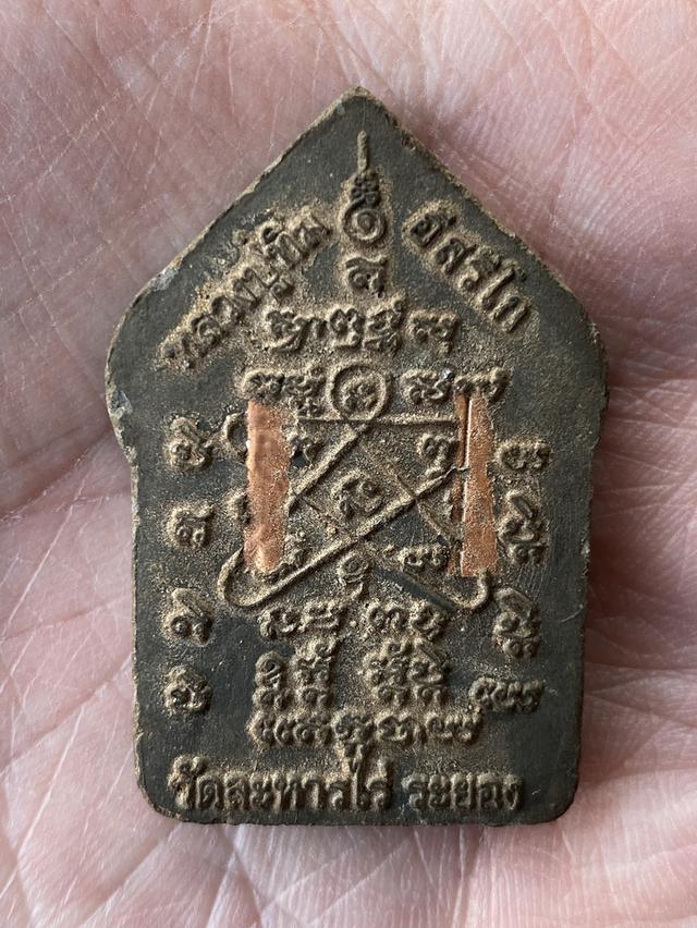 พระขุนแผน ผงพรายกุมาร หลวงปู่ทิม วัดละหารไร่ รูปย่อยที่ 2