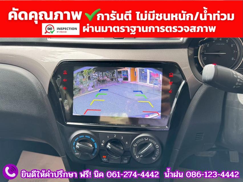 SUZUKI CIAZ 1.2 GL CVT ปี 2022 10