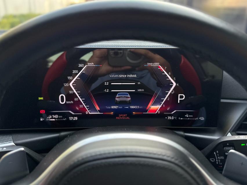 BMW 330e M Sport LCI ปี 2023 รูปที่ 13