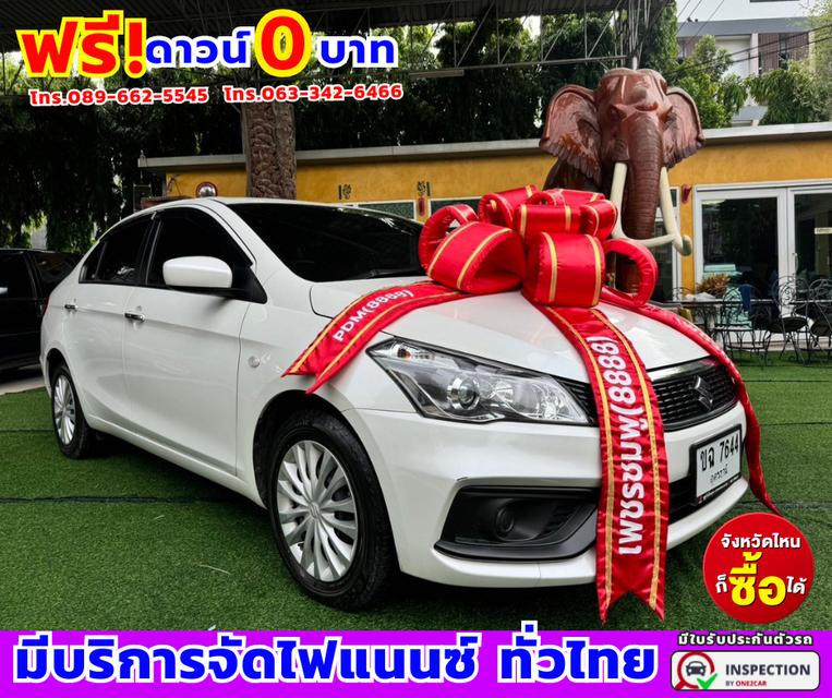 ปี2022 Suzuki Ciaz 1.2 GL ✔ไมล์แท้ 49,xxx กม. 3