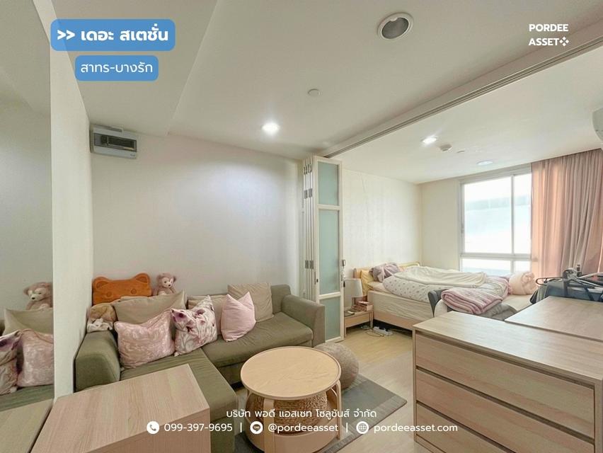 เดอะ สเตชั่น สาทร-บางรัก ซ.เจริญกรุง 65 ถนนเจริญกรุง สาทร : The Station Sathorn-Bangrak 1