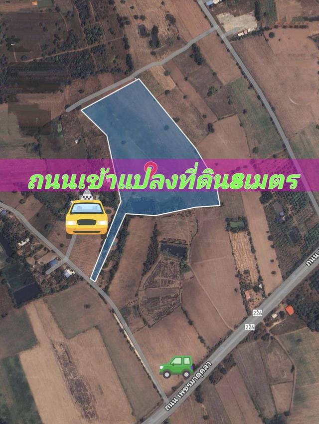 ขายที่ดินใกล้ถนนเพชรมาตุคลาตรงข้ามโรงแยกไข่ซีพี อำเภอเฉลิมพระเกียรตินครราชสีมา 4