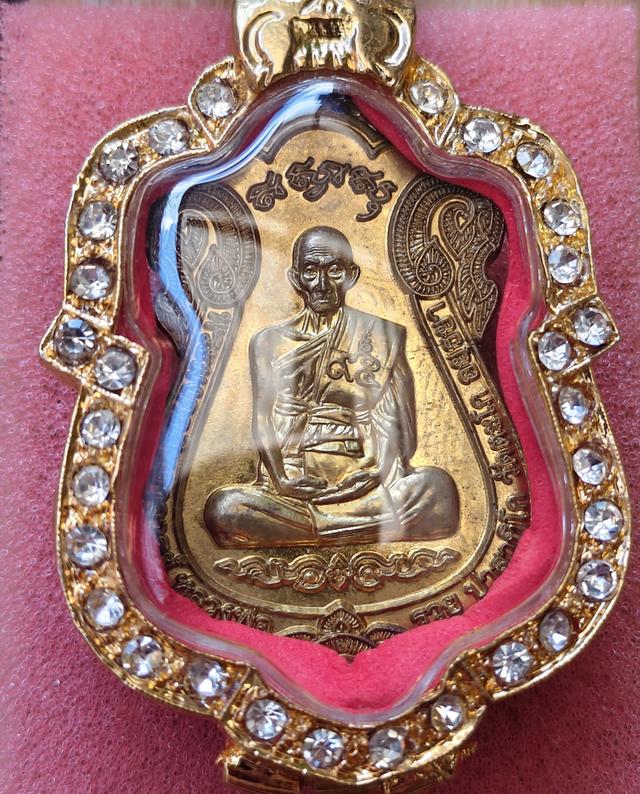 พระเครื่องพ่อรวยไตรมาส59เนื้อทองทิพย์ รูปที่ 2