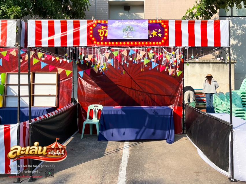 เกมส์งานวัดชลบุรี เช่าซุ้มเกมส์ชลบุรี พัทยา ศรีราชา ระยอง  ฉะเชิงเทรา กรุงเทพฯ