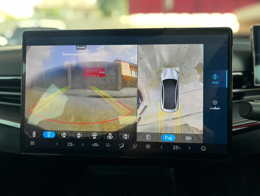 BYD SEAL, DYNAMIC RWD ปี 2023 โฉม ปี23-ปัจจุบัน รูปที่ 16