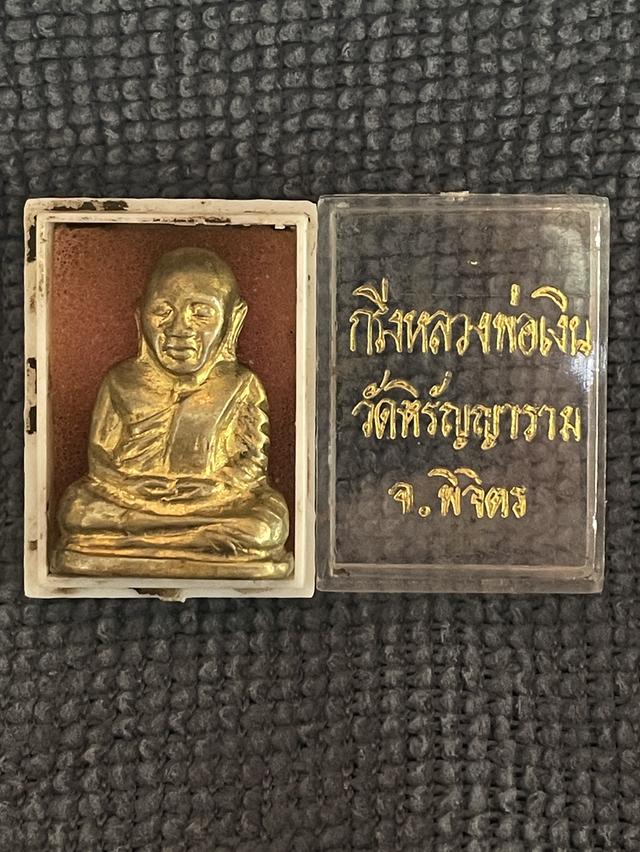 หลวงพ่อเงิน วัดบางคลาน ปี15 พร้อมกล่องเดิม เนื้อทองเหลืองพิมพ์มือจุด รับประกันตรงปก พระสะสมเก่าเก็บ