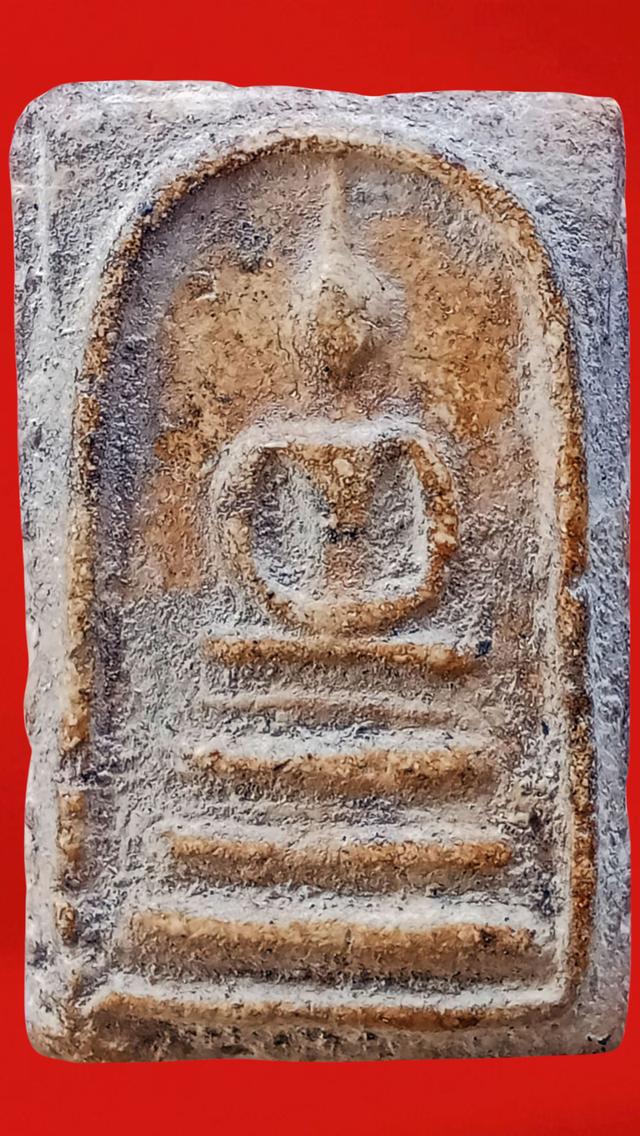 พระสมเด็จวัดบางขุนพรหมพิมพ์ฐานแซม