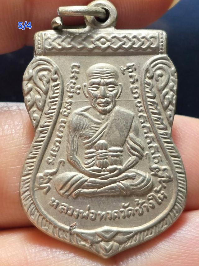 5/4#ขายพระบ้านเก่าเก็บมีหลายแบบ