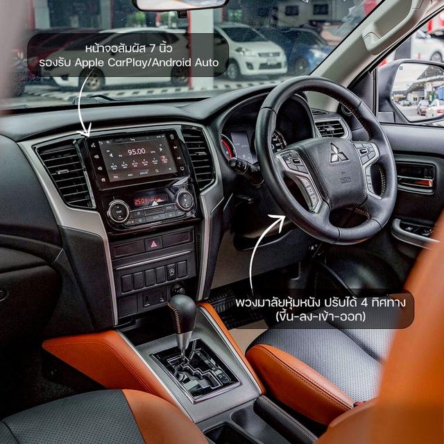รหัสรถ NP3258 MITSUBISHI TRITON ATHLETE 2023 4