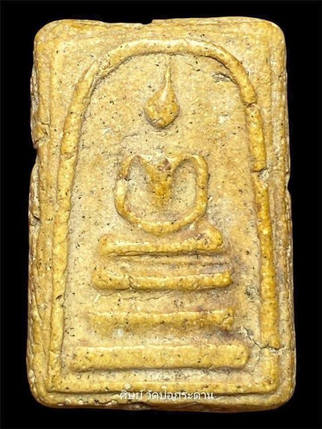 พระสมเด็จวัดระฆัง พิมพ์ใหญ่