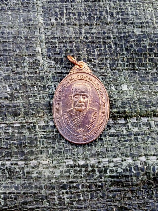 หลวงพ่อทองสุข  วัดหนองข้าวเหนียว