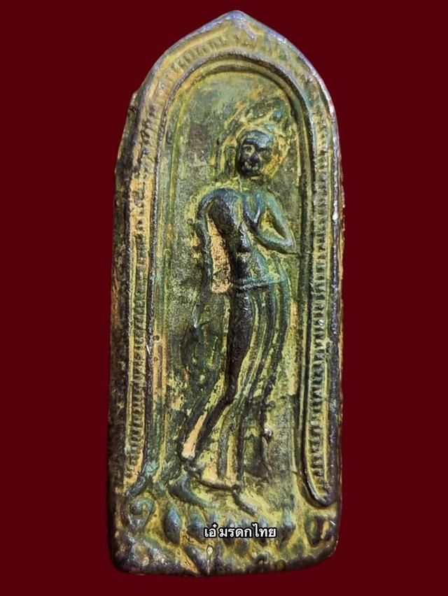 พระเครื่อง พระบูชา เหรียญคณาจารย์ รูปที่ 2