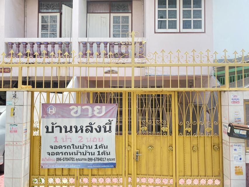ปล่อยเช่า ทาวน์เฮ้าส์ 2 ชั้น ย่านอ่อนนุช ทำเลทอง ใกล้รถไฟฟ้า 3 สาย 1