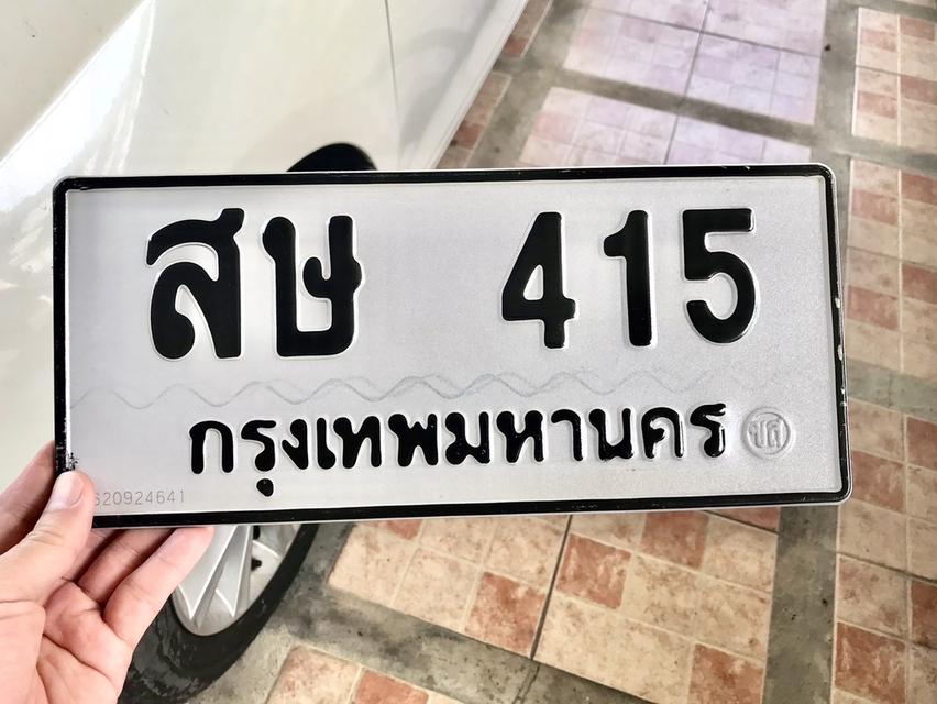 ขายเลขทะเบียนสวย หมวดเก่า 415