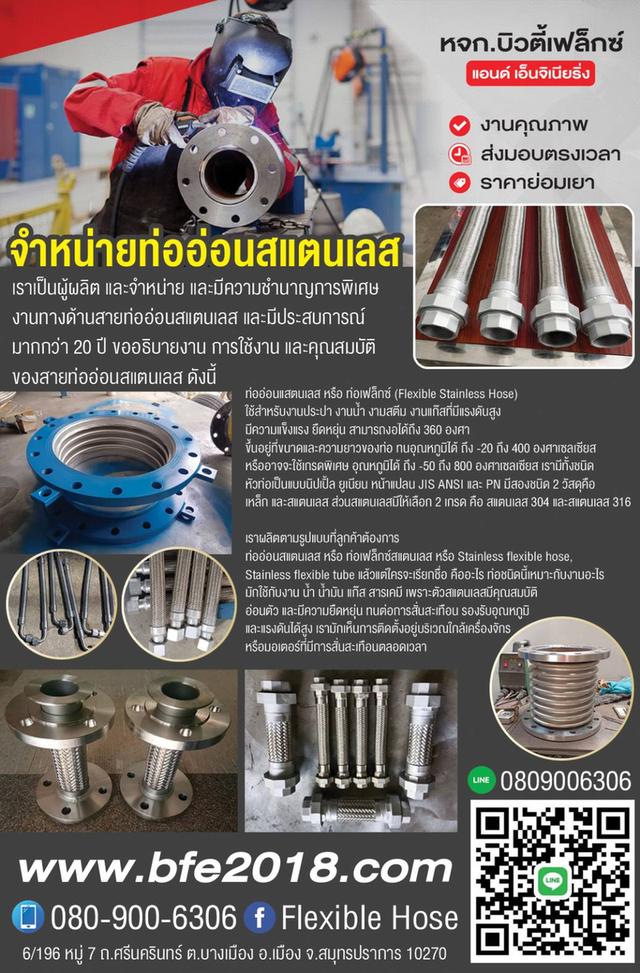 รับสมัครงาน ช่างฝึกหัก หาคนงานช่างฝึกหัด