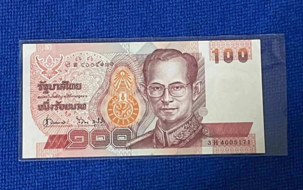 ธนบัตร 100 บาท แบบ 14 