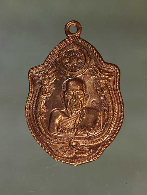 รูป เหรียญ หลวงปู่หมุน มังกรคู่ เนื้อทองแดง ค่ะ j2277