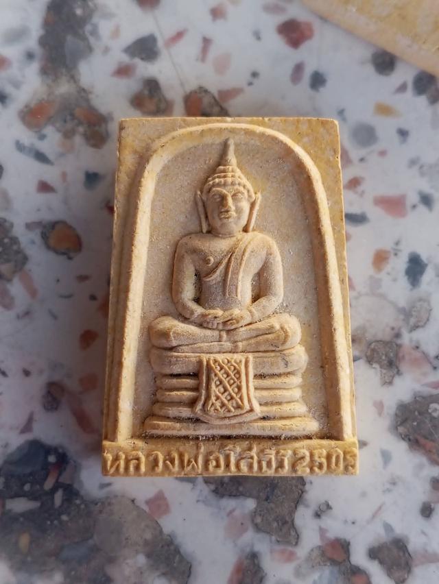 หลวงพ่อโสธรเนื้อผง ปี 2509