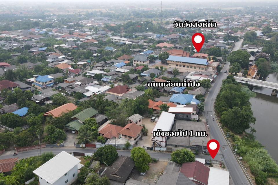 ที่ดิน ใกล้รร.นานาชาติลานนา 6