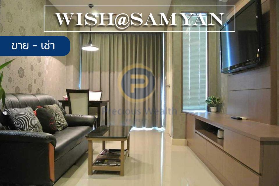 ขาย -  เช่า Wish@Samyan เจ้าของอยุ่เอง ไม่เคยปล่อยเช่า 1