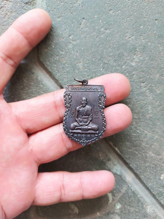 หลวงพ่อพรหม   วัดขนอนเหนือ