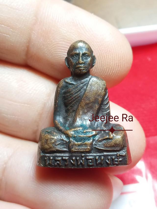หลวพ่อหงษ์วัดชลครามรุ่น1