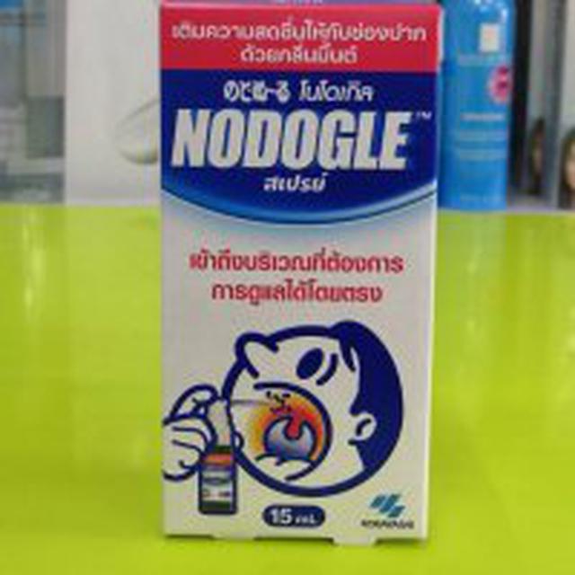 Nodogle mouth spray โนดูเกิล เม้าท์ สเปรย์ สเปรย์สารสกัดธรรมชาติ สำหรับช่องปากและลำคอ 15 ml. (นำเข้าจากญี่ปุ่น) 1
