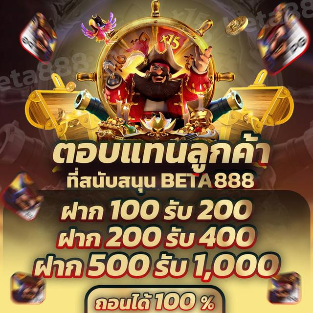 ล็อตออนไลน์ บอล มวย เกมส์ยิงปลา มีครบ ฝากถอนไว ออโต แอดมินน่ารัก ทุนหนา